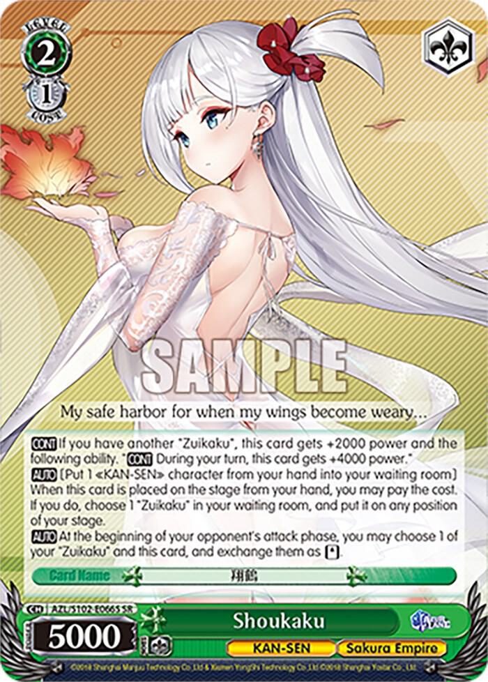 Shoukaku (SR), Azur Lane AZL/S102-E066S SR