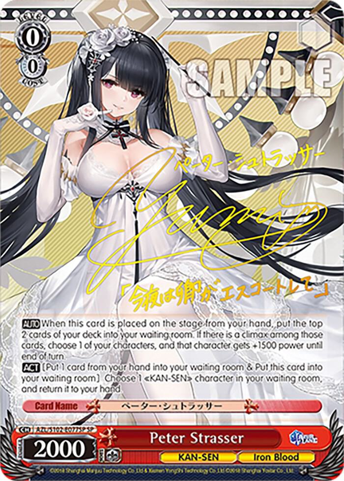 Peter Strasser (SP) (Gold Signature), Azur Lane AZL/S102-E077SP SP