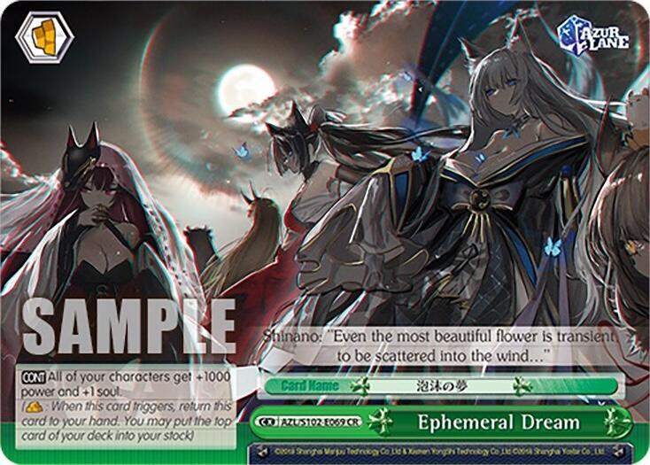 Ephemeral Dream, Azur Lane AZL/S102-E069 CR