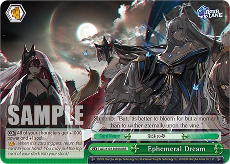 Ephemeral Dream (RRR), Azur Lane AZL/S102-E069R RRR