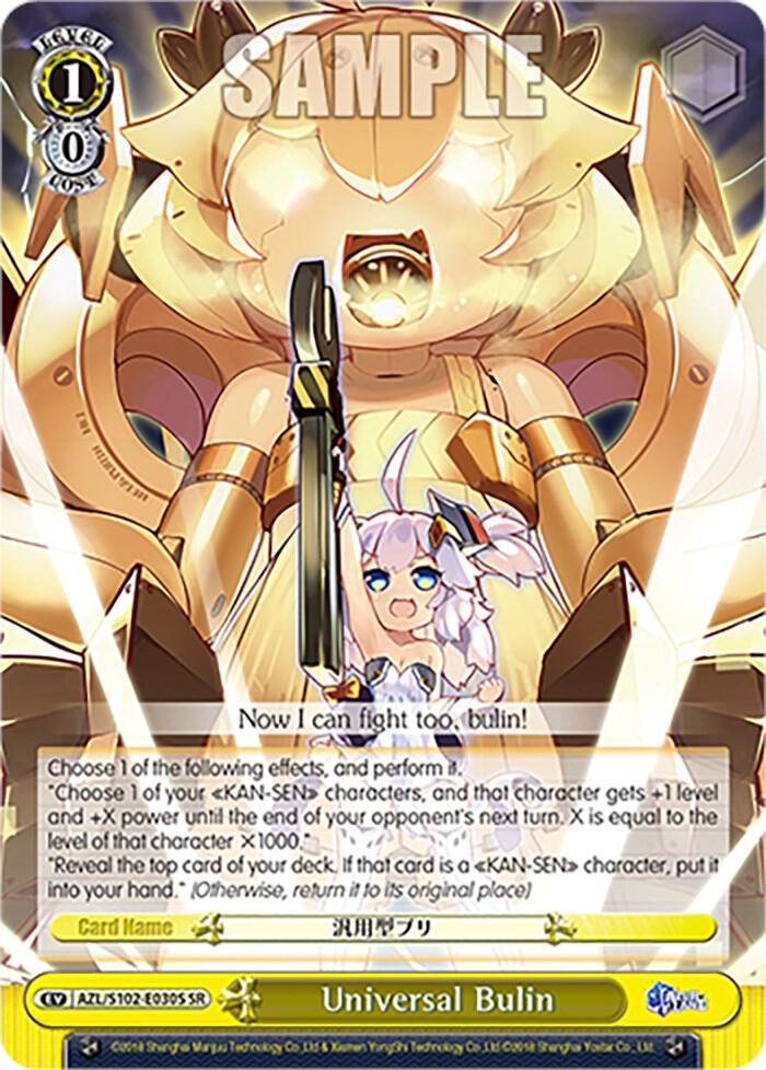 Universal Bulin (SR), Azur Lane AZL/S102-E030S SR