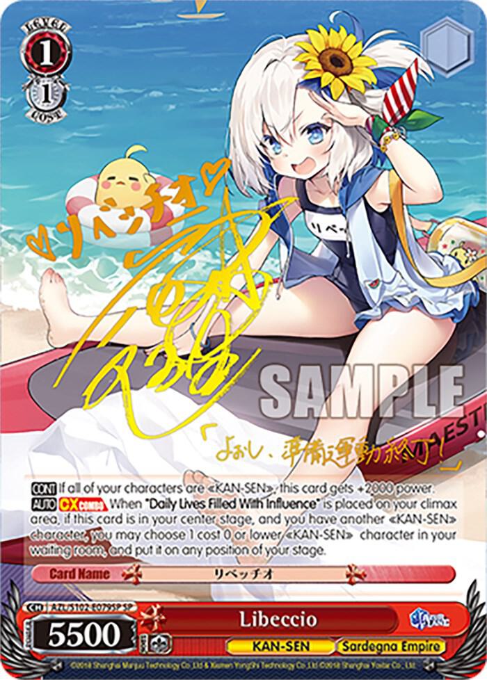 Libeccio (SP) (Gold Signature), Azur Lane AZL/S102-E079SP SP
