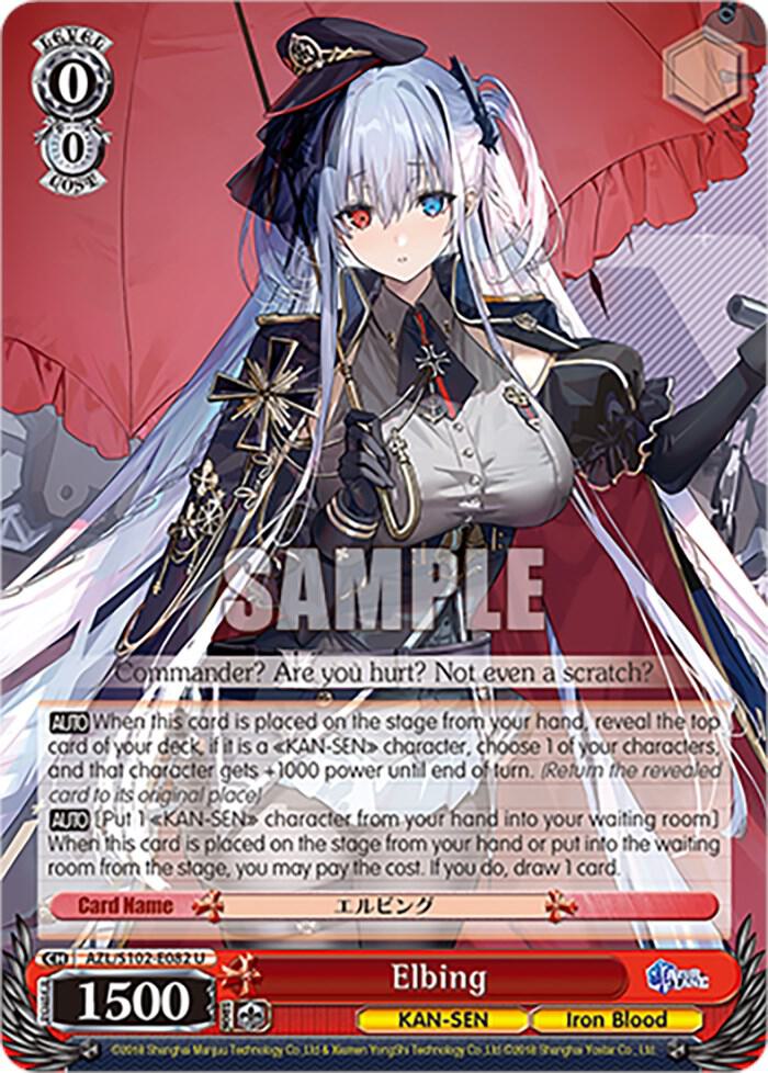 Elbing, Azur Lane AZL/S102-E082 U