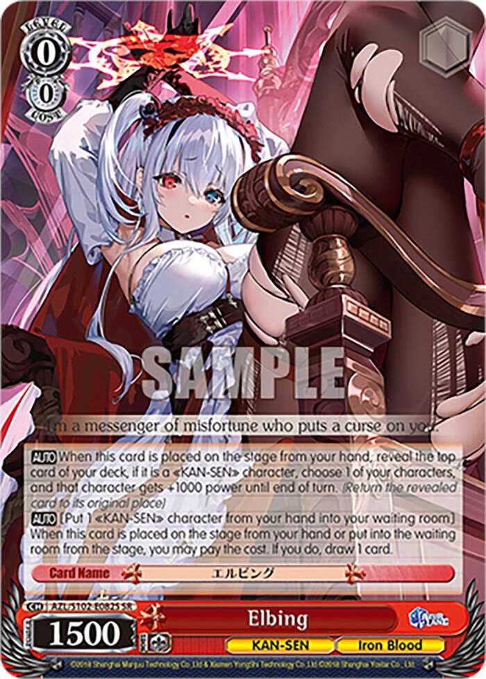 Elbing (SR), Azur Lane AZL/S102-E082S SR