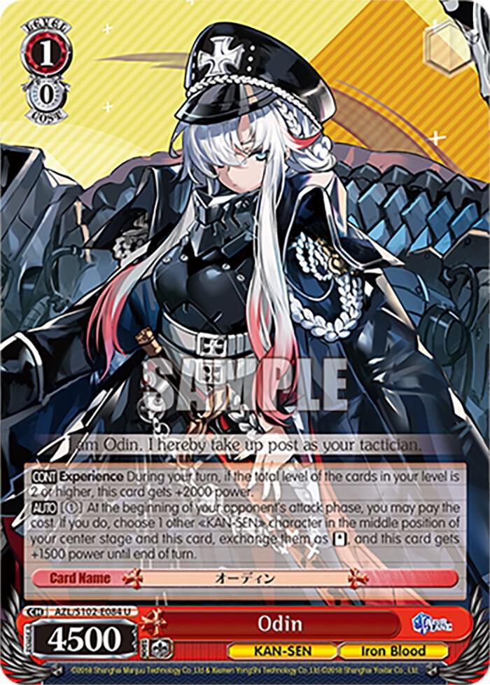 Odin, Azur Lane AZL/S102-E084 U