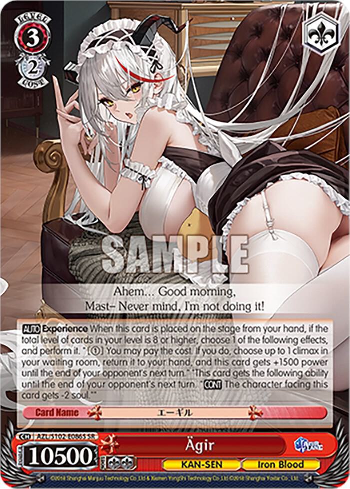 Ägir (SR), Azur Lane AZL/S102-E086S SR