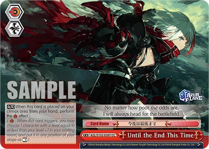 Until the End This Time, Azur Lane AZL/S102-E097 CC