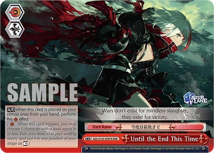 Until the End This Time (RRR), Azur Lane AZL/S102-E097R RRR