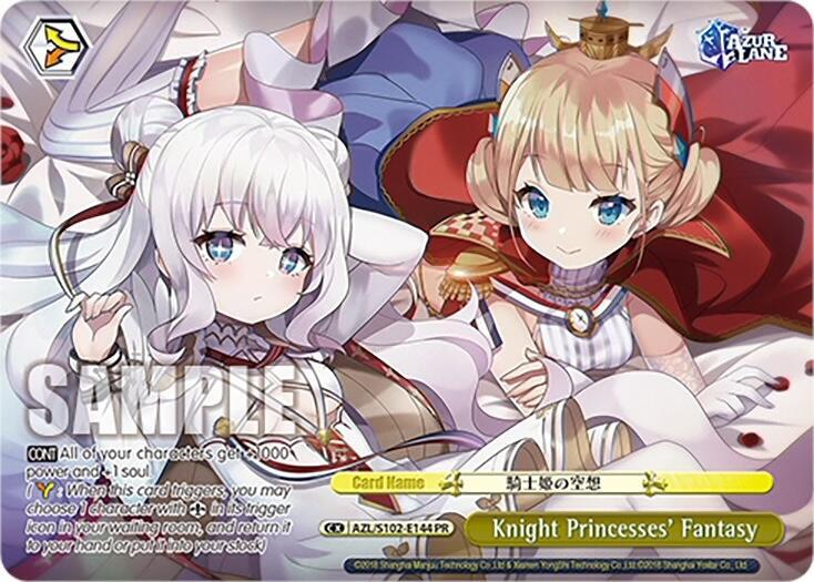 Knight Princesses' Fantasy (PR), Azur Lane AZL/S102-E144 PR