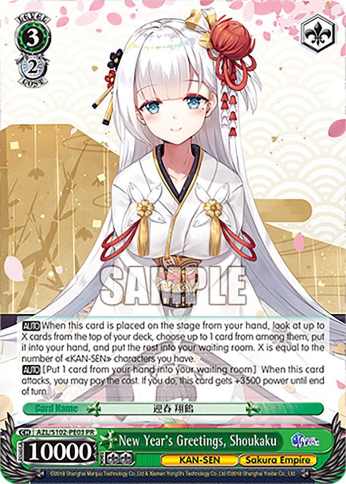 New Year's Greetings, Shoukaku, Azur Lane AZL/S102-PE03 PR