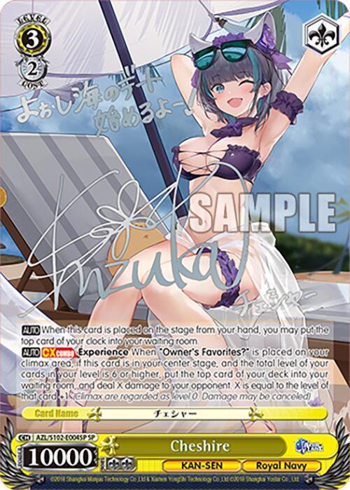 Cheshire (SP) (Silver Signature), Azur Lane AZL/S102-E004SP SP