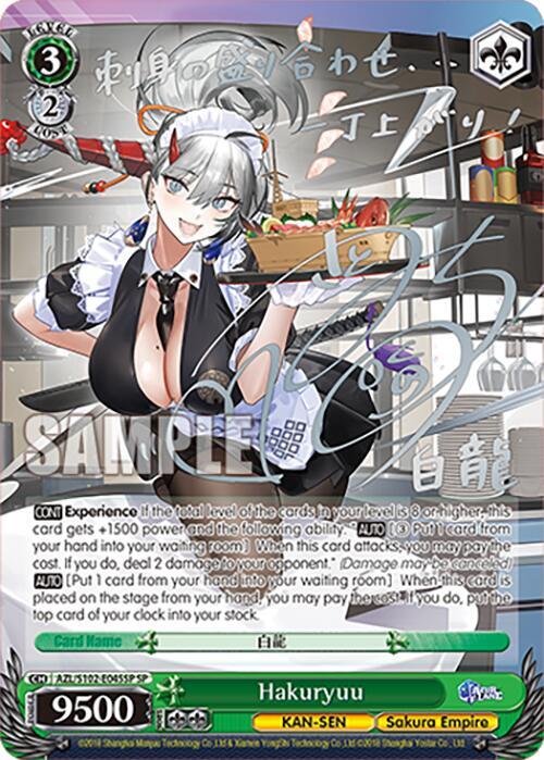 Hakuryuu (SP) (Silver Signature), Azur Lane AZL/S102-E045SP SP