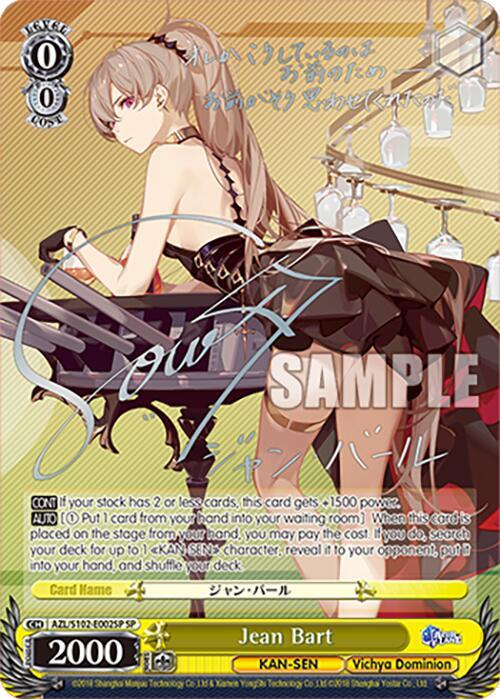 Jean Bart (SP) (Silver Signature), Azur Lane AZL/S102-E002SP SP