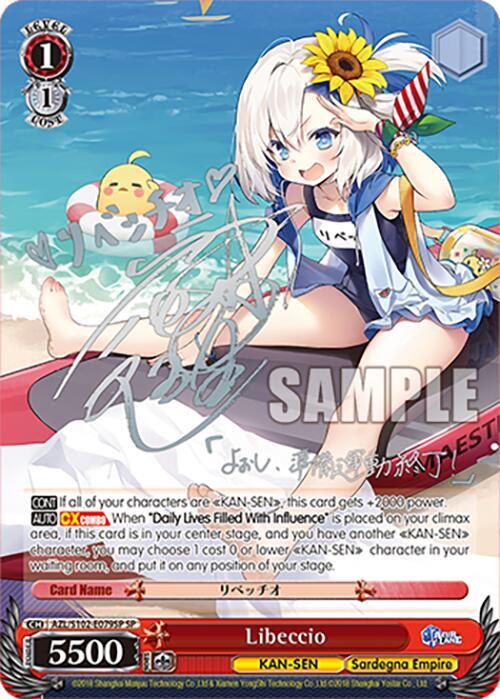 Libeccio (SP) (Silver Signature), Azur Lane AZL/S102-E079SP SP