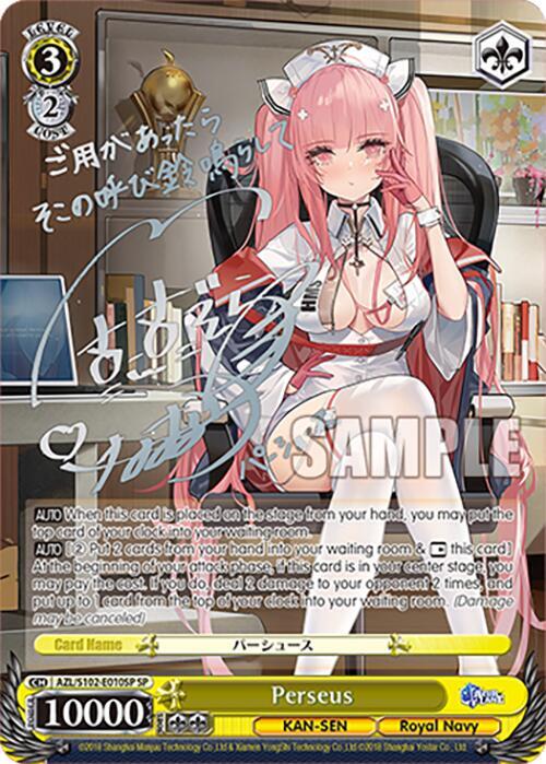 Perseus (SP) (Silver Signature), Azur Lane AZL/S102-E010SP SP