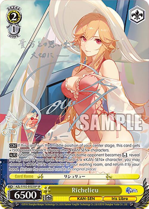 Richelieu (SP) (Silver Signature), Azur Lane AZL/S102-E022SP SP