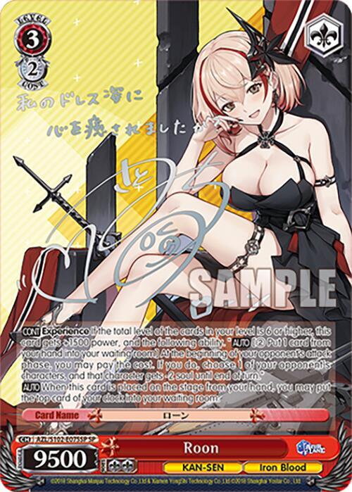 Roon (SP) (Silver Signature), Azur Lane AZL/S102-E075SP SP