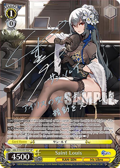 Saint Louis (SP) (Silver Signature), Azur Lane AZL/S102-E018SP SP