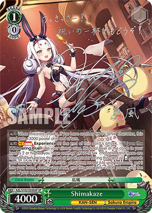 Shimakaze (SP) (Silver Signature), Azur Lane AZL/S102-E036SP SP