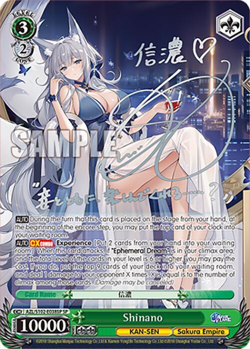 Shinano (SP) (Silver Signature), Azur Lane AZL/S102-E038SP SP