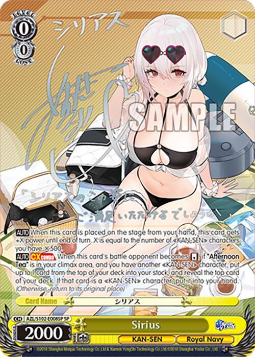 Sirius (SP) (Silver Signature), Azur Lane AZL/S102-E008SP SP