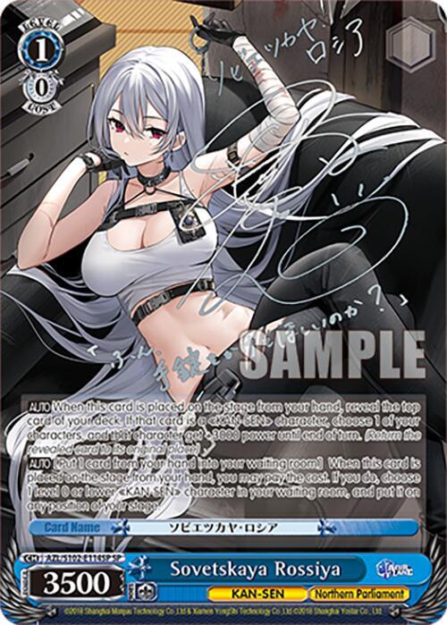Sovetskaya Rossiya (SP) (Silver Signature), Azur Lane AZL/S102-E114SP SP