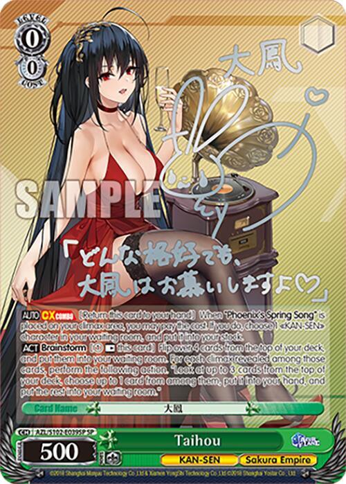 Taihou (SP) (Silver Signature), Azur Lane AZL/S102-E039SP SP