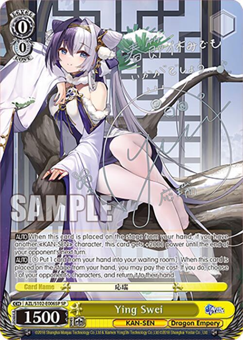 Ying Swei (SP) (Silver Signature), Azur Lane AZL/S102-E006SP SP