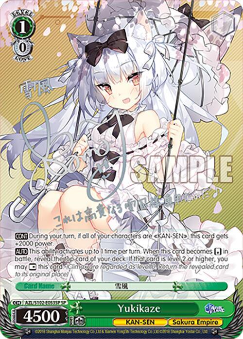 Yukikaze (SP) (Silver Signature), Azur Lane AZL/S102-E053SP SP
