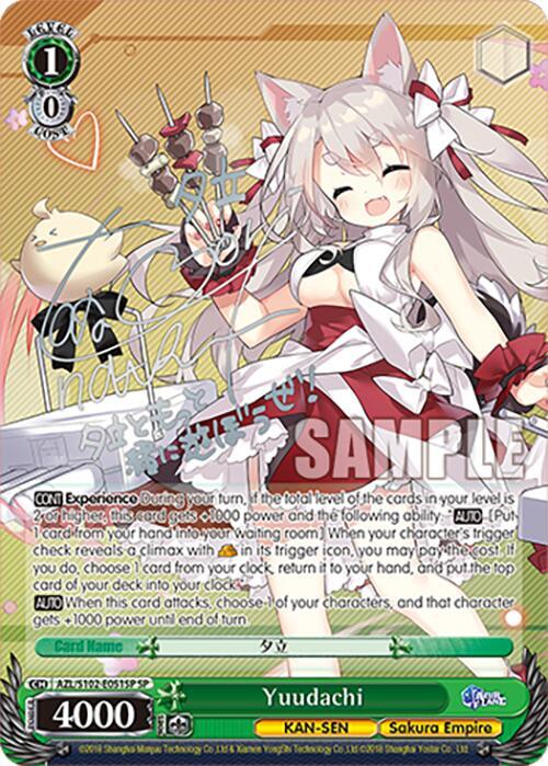 Yuudachi (SP) (Silver Signature), Azur Lane AZL/S102-E051SP SP