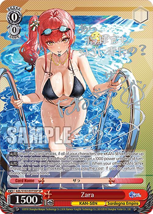 Zara (SP) (Silver Signature), Azur Lane AZL/S102-E073SP SP