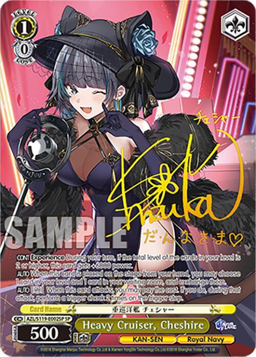 Heavy Cruiser, Cheshire (SP), Azur Lane Vol. 2 AZL/S119-E002SP SP