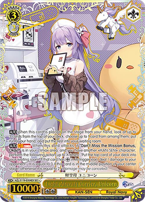 Light Aircraft Carrier, Unicorn (SEC+), Azur Lane Vol. 2 AZL/S119-E004EX SEC+