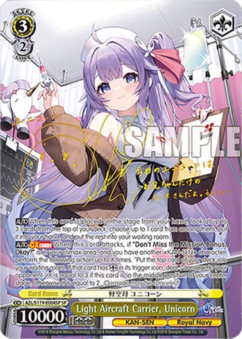 Light Aircraft Carrier, Unicorn (SP), Azur Lane Vol. 2 AZL/S119-E004SP SP
