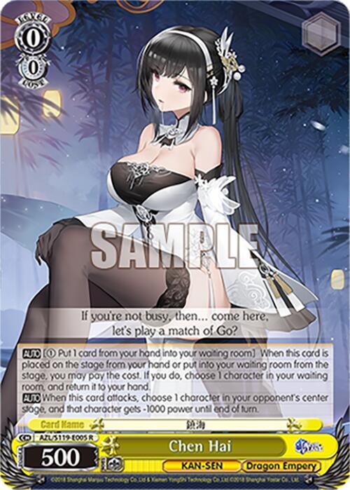 Chen Hai, Azur Lane Vol. 2 AZL/S119-E005 R