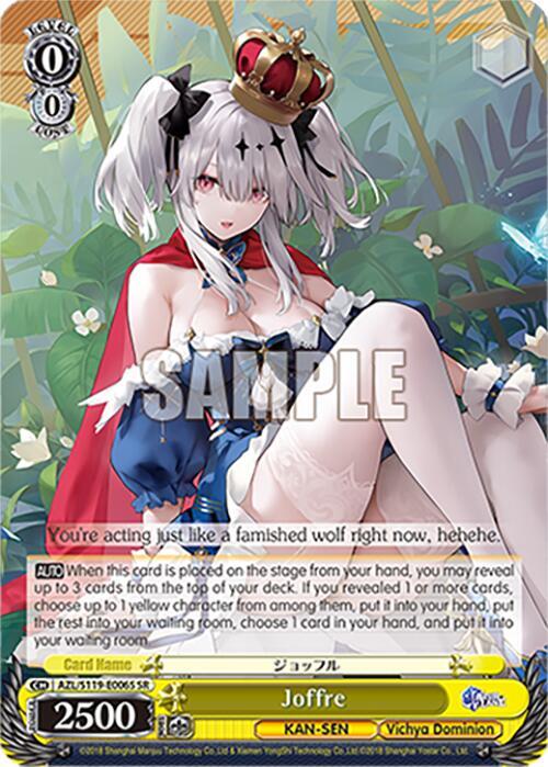 Joffre (SR), Azur Lane Vol. 2 AZL/S119-E006S SR