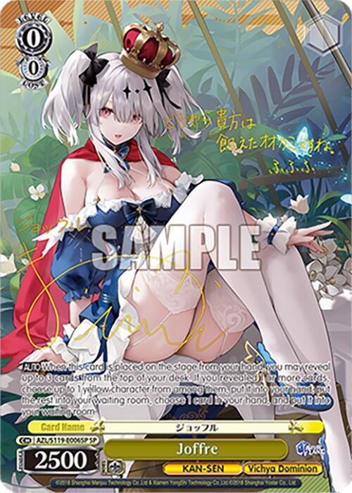 Joffre (SP), Azur Lane Vol. 2 AZL/S119-E006SP SP
