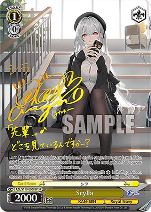 Scylla (SP), Azur Lane Vol. 2 AZL/S119-E008SP SP