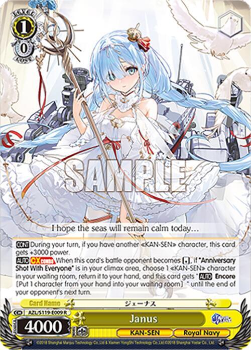 Janus, Azur Lane Vol. 2 AZL/S119-E009 R