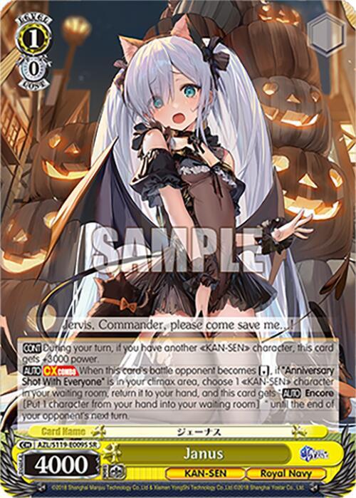 Janus (SR), Azur Lane Vol. 2 AZL/S119-E009S SR