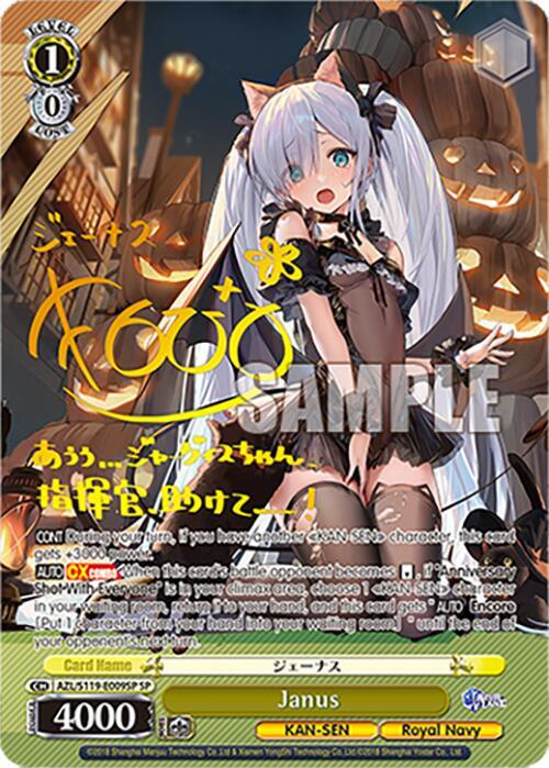 Janus (SP), Azur Lane Vol. 2 AZL/S119-E009SP SP
