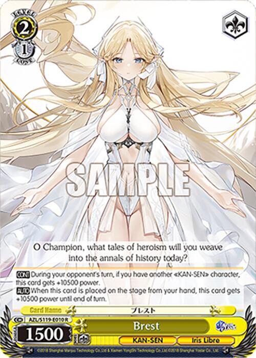 Brest, Azur Lane Vol. 2 AZL/S119-E010 R