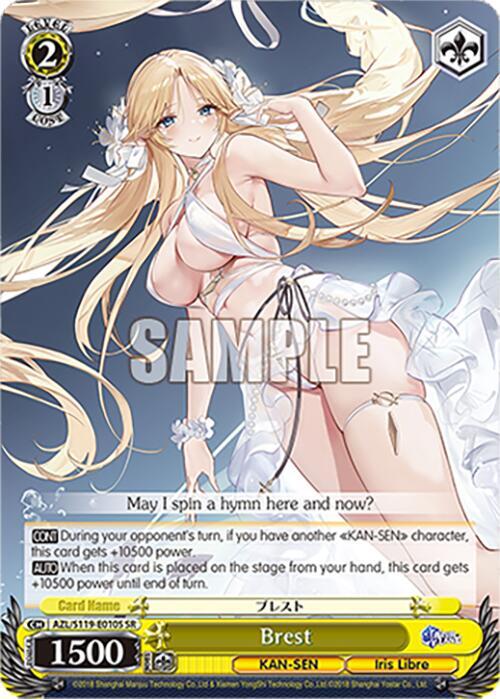 Brest (SR), Azur Lane Vol. 2 AZL/S119-E010S SR