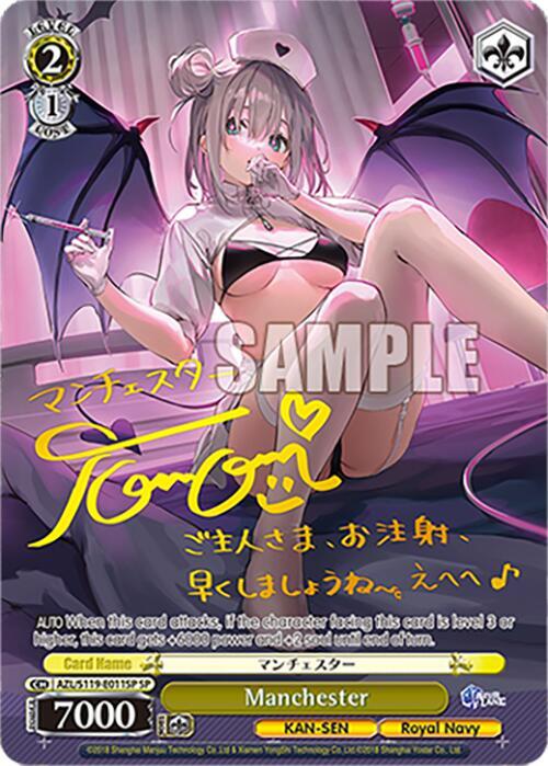 Manchester (SP), Azur Lane Vol. 2 AZL/S119-E011SP SP