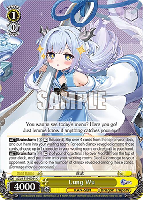 Lung Wu, Azur Lane Vol. 2 AZL/S119-E024 C