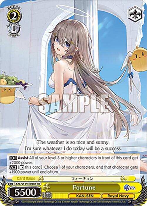 Fortune (SR), Azur Lane Vol. 2 AZL/S119-E028S SR