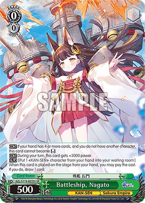 Battleship, Nagato (SR), Azur Lane Vol. 2 AZL/S119-E035S SR
