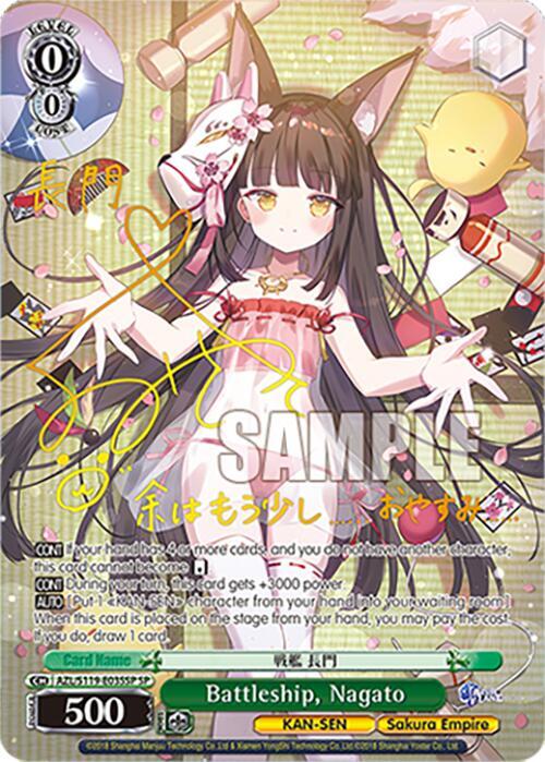 Battleship, Nagato (SP), Azur Lane Vol. 2 AZL/S119-E035SP SP
