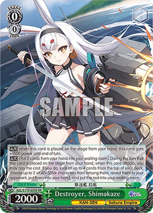 Destroyer, Shimakaze (RR), Azur Lane Vol. 2 AZL/S119-E036 RR