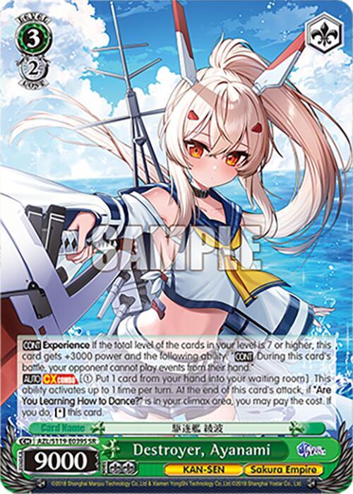 Destroyer, Ayanami (SR), Azur Lane Vol. 2 AZL/S119-E039S SR